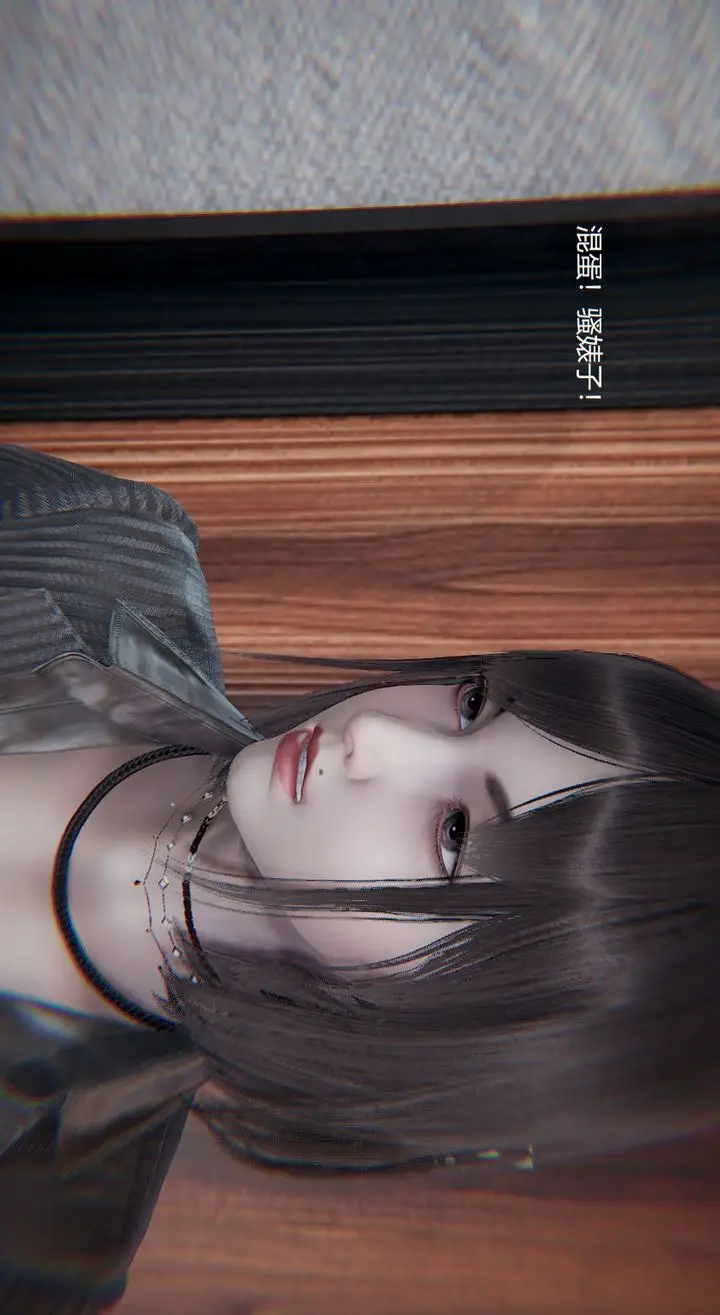 漫画《[3D]孙家遗产的秘密》第08话第44张图