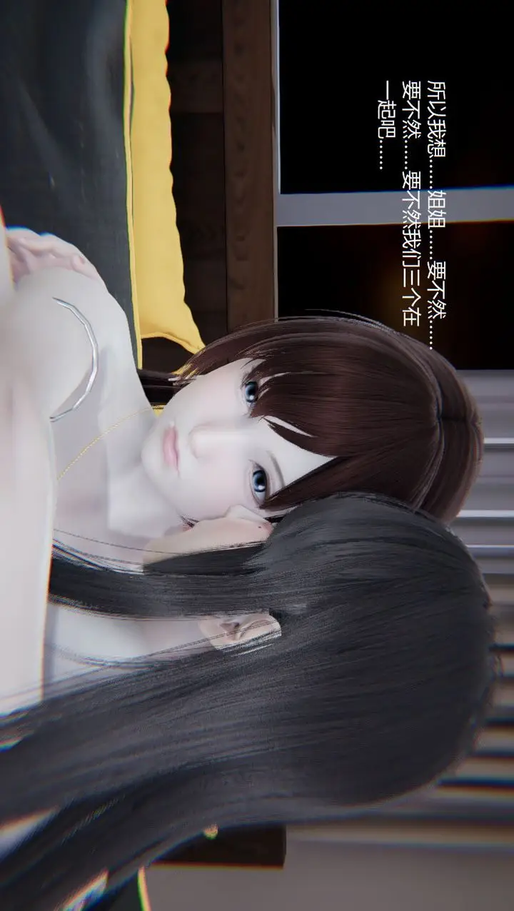 漫画《[3D]孙家遗产的秘密》第08话第5张图