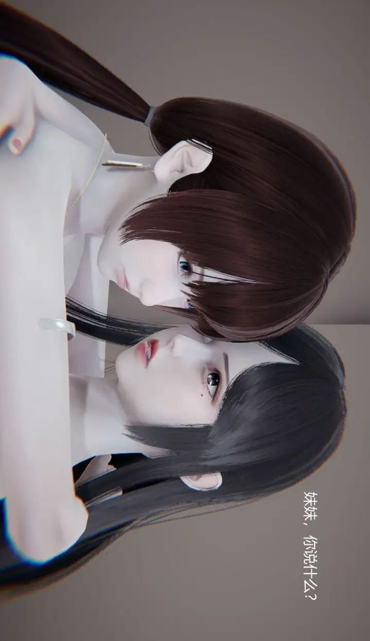 漫画《[3D]孙家遗产的秘密》第08话第6张图