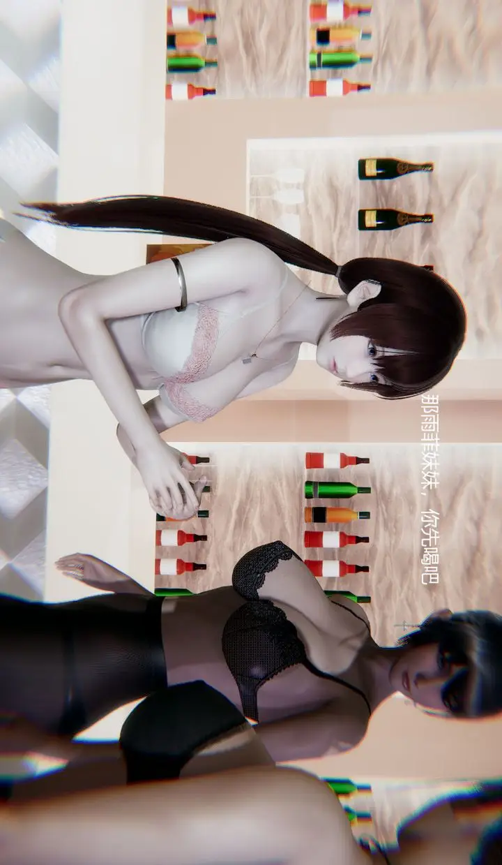 漫画《[3D]孙家遗产的秘密》第08话第81张图