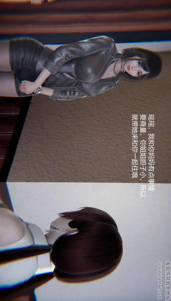 漫画《[3D]孙家遗产的秘密》第05话第46张图