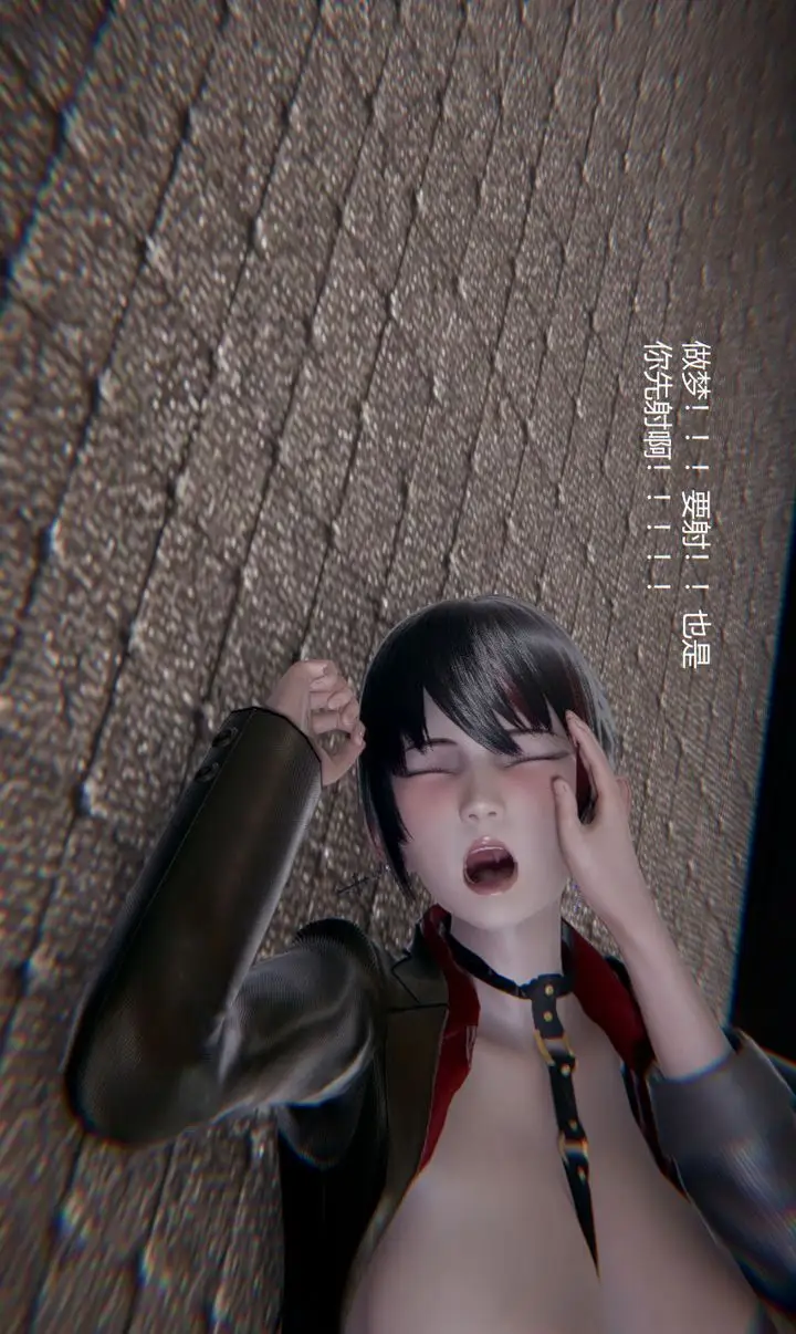 漫画《[3D]孙家遗产的秘密》第07话第105张图