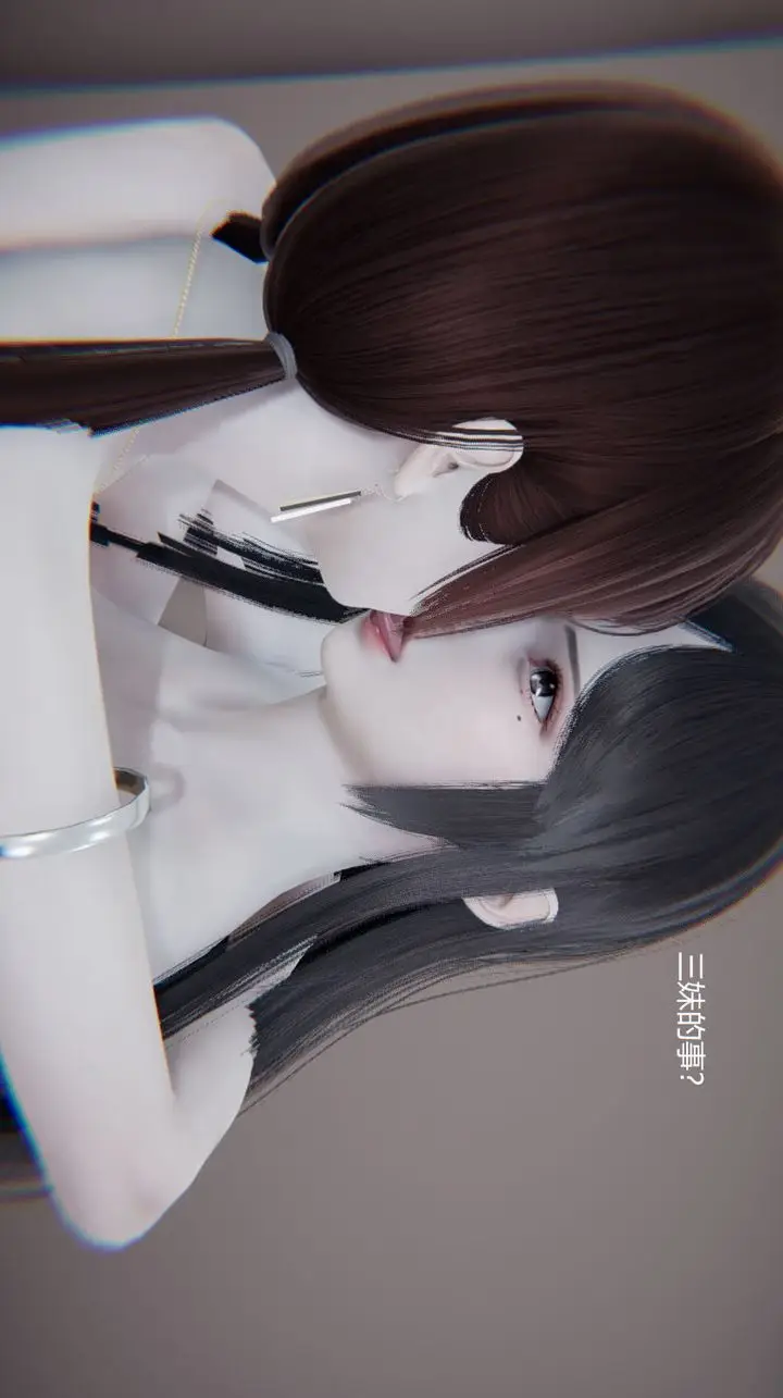 漫画《[3D]孙家遗产的秘密》第07话第110张图