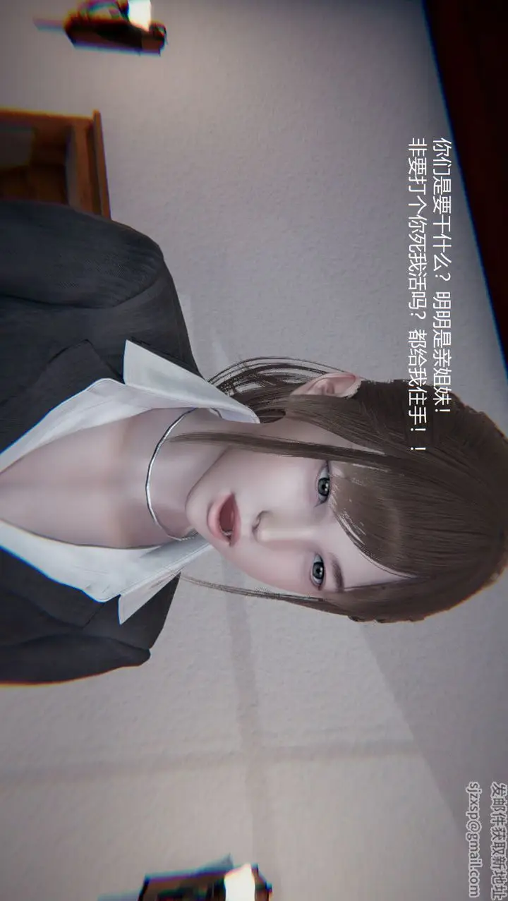 漫画《[3D]孙家遗产的秘密》第07话第115张图