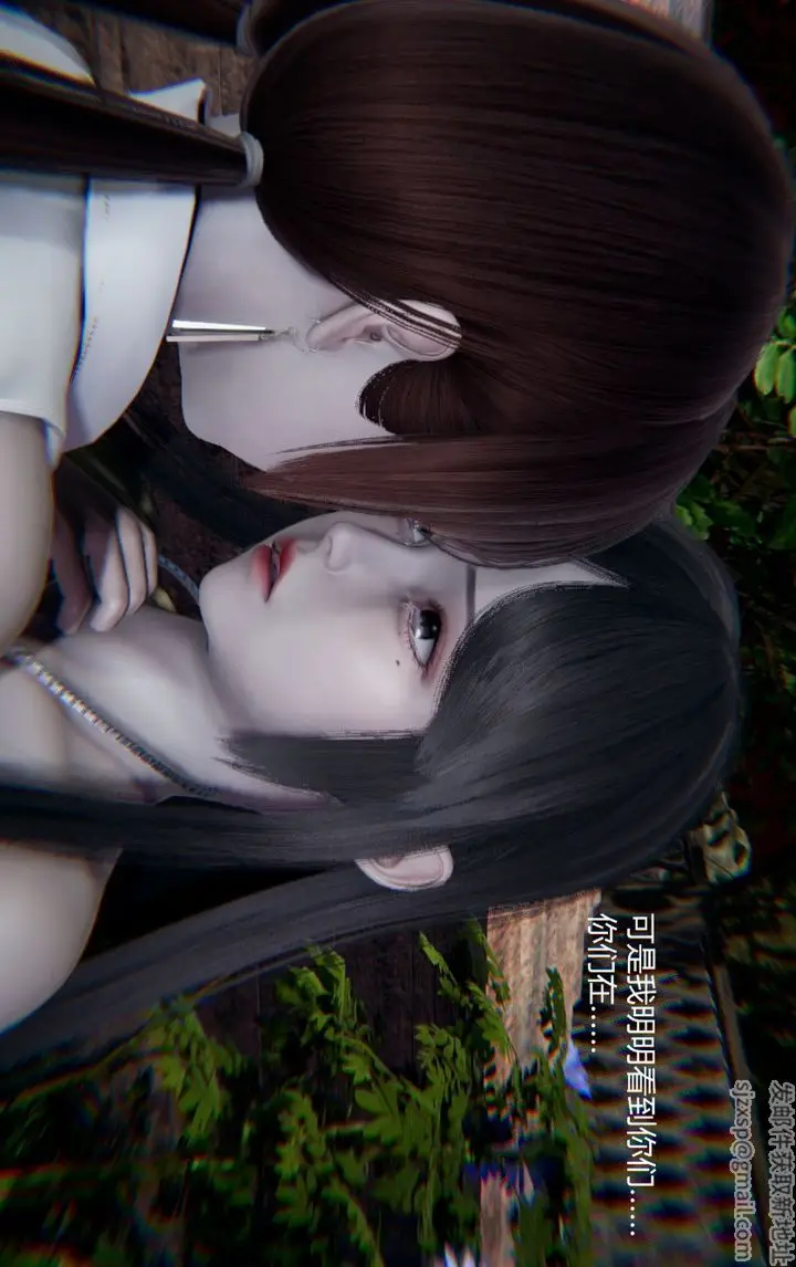 漫画《[3D]孙家遗产的秘密》第07话第16张图
