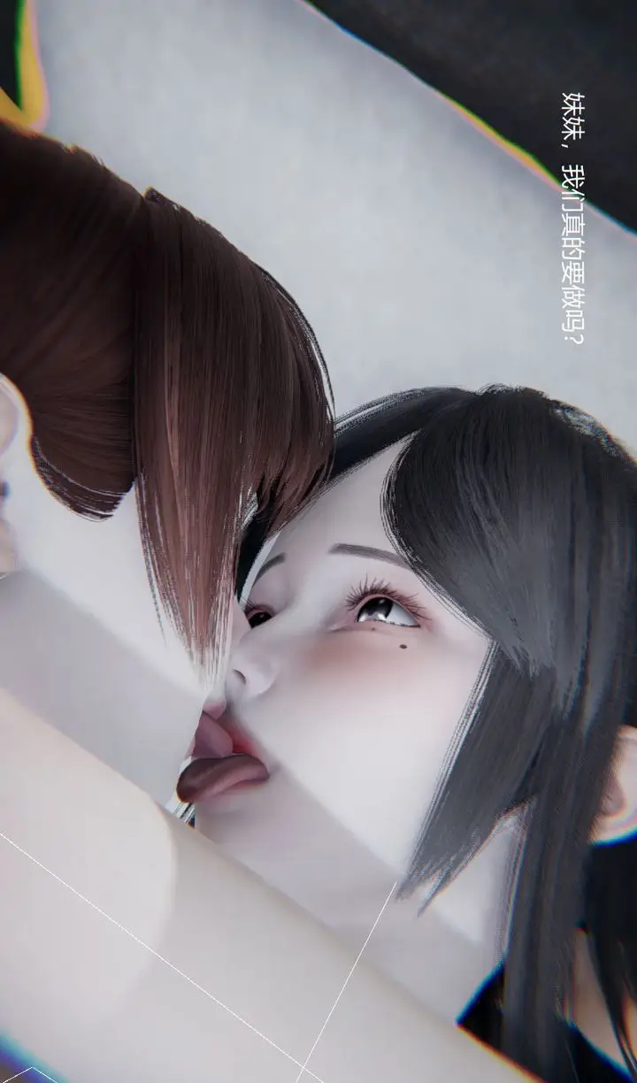 漫画《[3D]孙家遗产的秘密》第07话第58张图