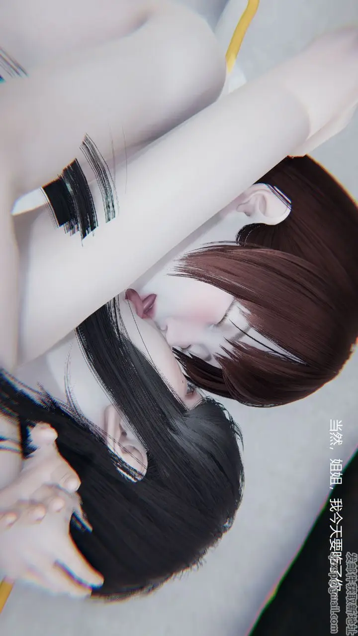 漫画《[3D]孙家遗产的秘密》第07话第59张图