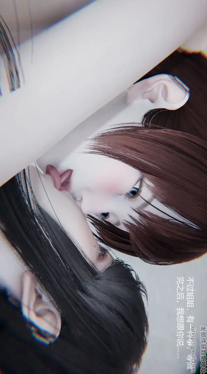 漫画《[3D]孙家遗产的秘密》第07话第60张图