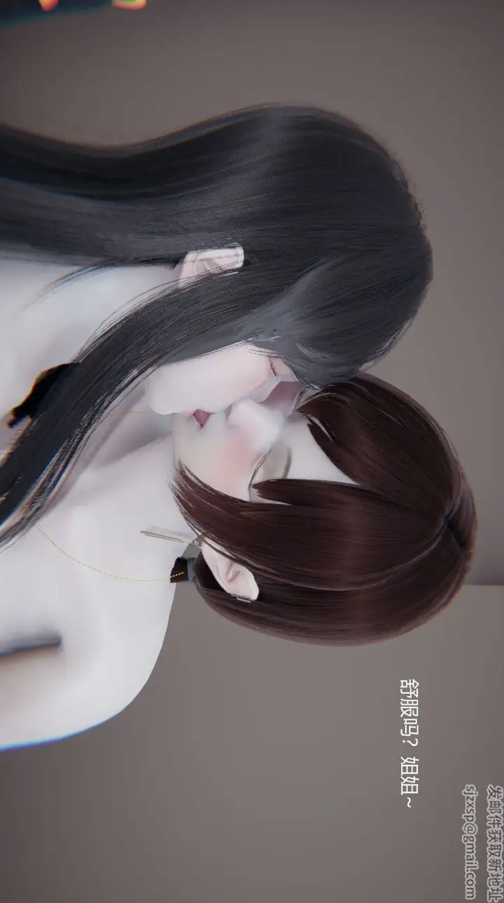 漫画《[3D]孙家遗产的秘密》第07话第70张图