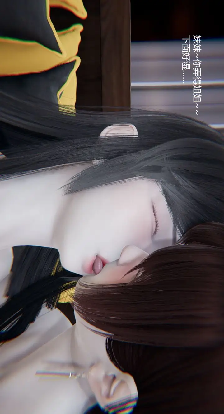 漫画《[3D]孙家遗产的秘密》第07话第71张图
