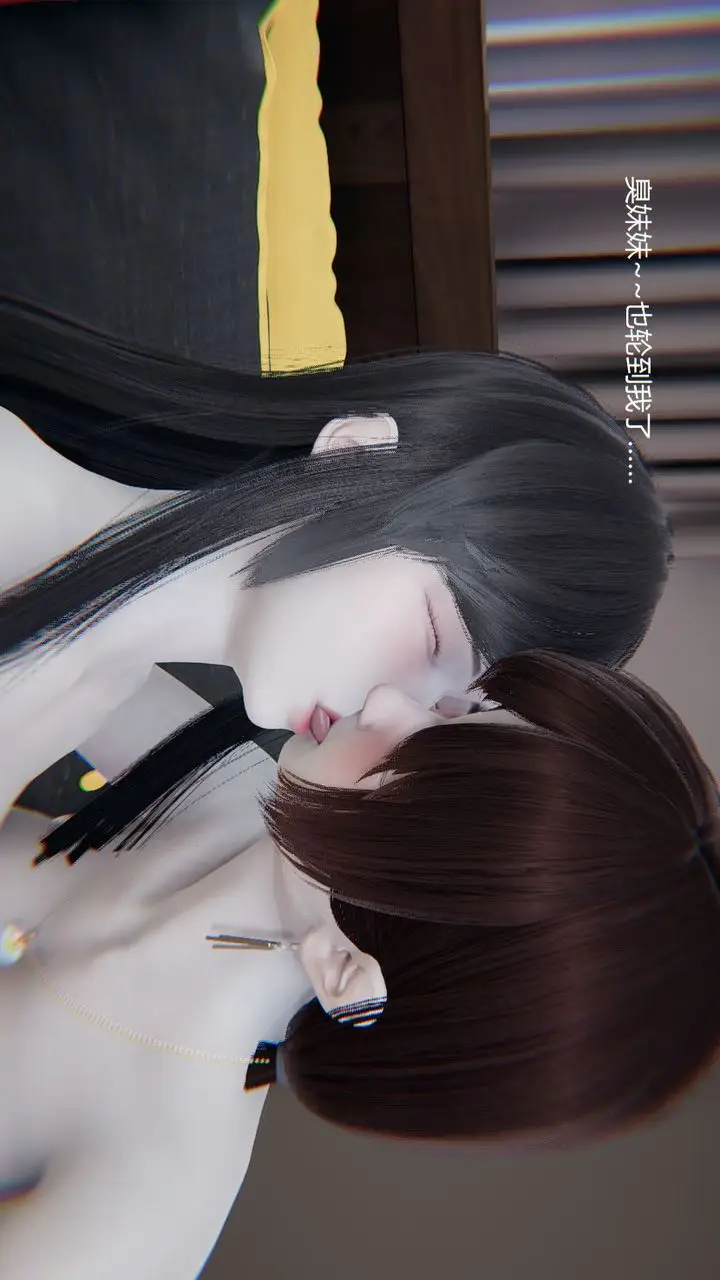 漫画《[3D]孙家遗产的秘密》第07话第76张图