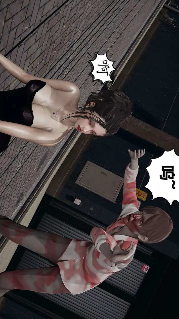 漫画《[3D]末日》第07话第73张图