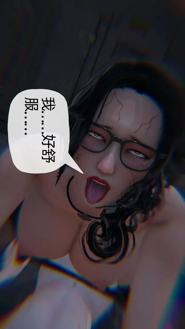 漫画《[3D]末日》第15话第22张图
