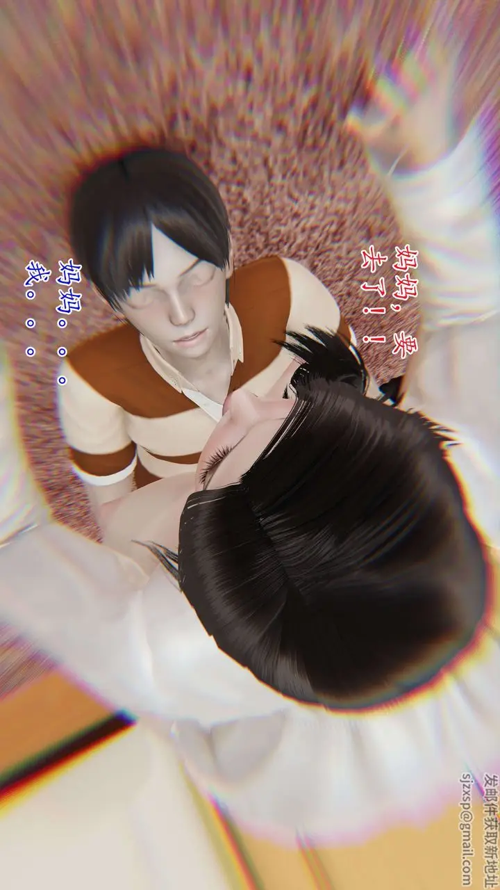 漫画《[3D]末日》第02话第51张图