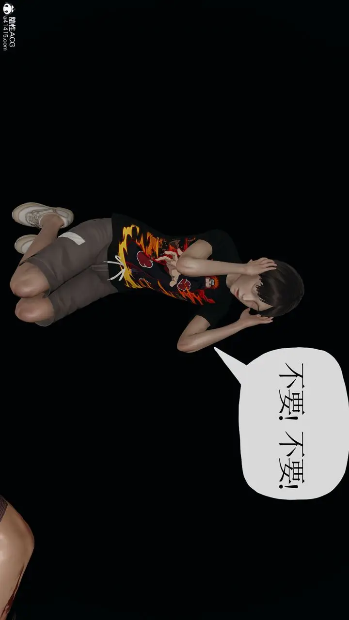 漫画《[3D]末日》第21话第35张图