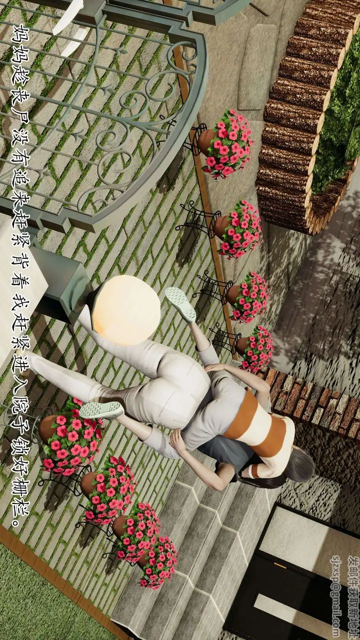 漫画《[3D]末日》第01话第26张图