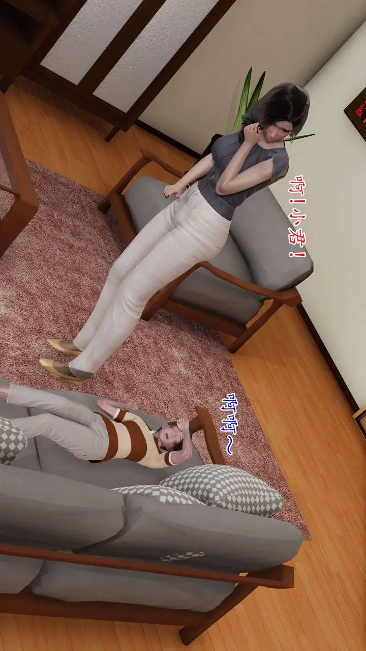 漫画《[3D]末日》第01话第30张图