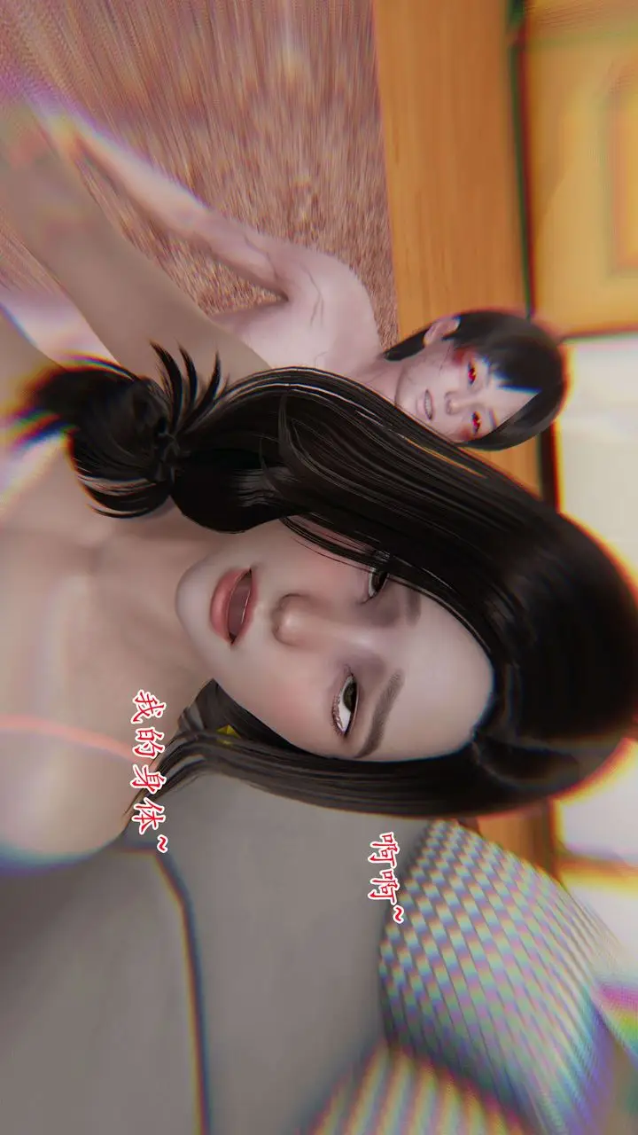 漫画《[3D]末日》第01话第61张图
