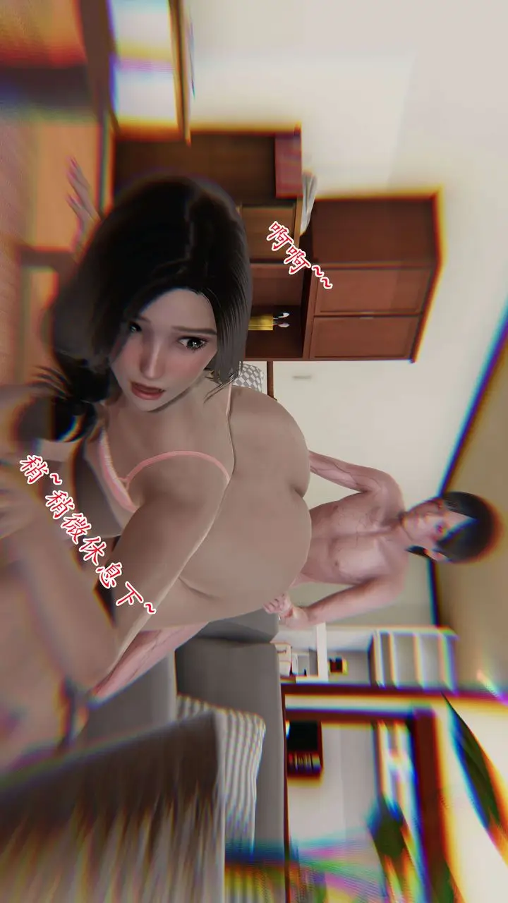 漫画《[3D]末日》第01话第65张图