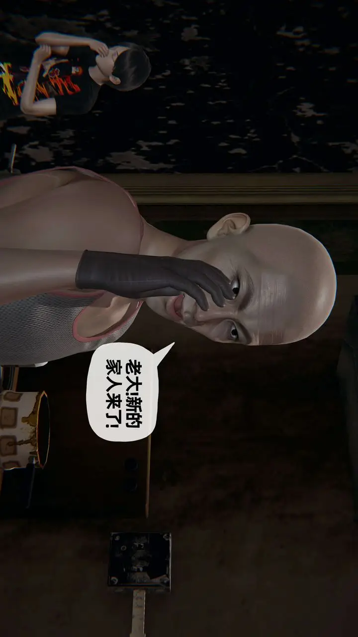 漫画《[3D]末日》第06话第69张图