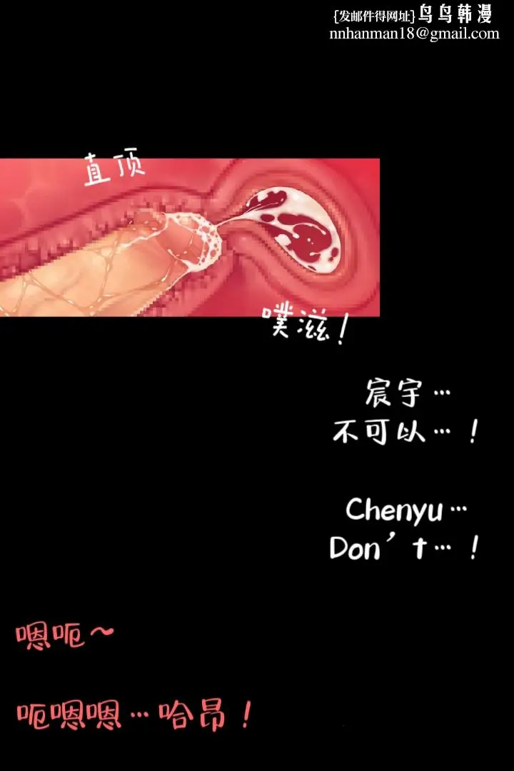 漫画《[3D]复仇母女丼》全集第112张图