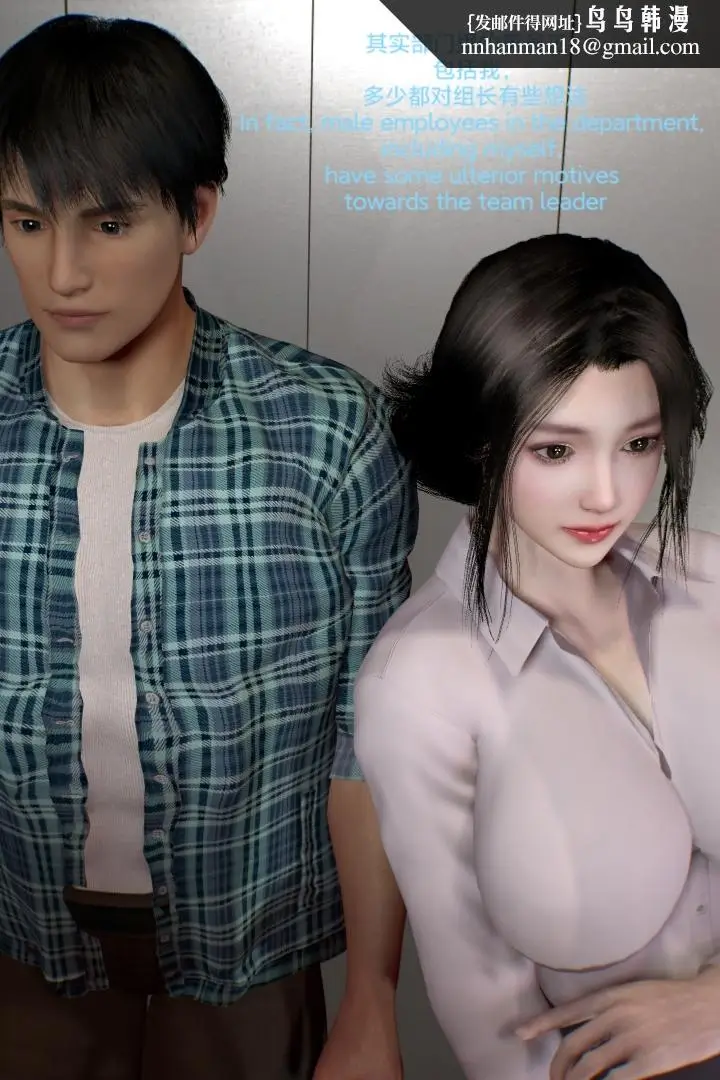 漫画《[3D]复仇母女丼》全集第20张图