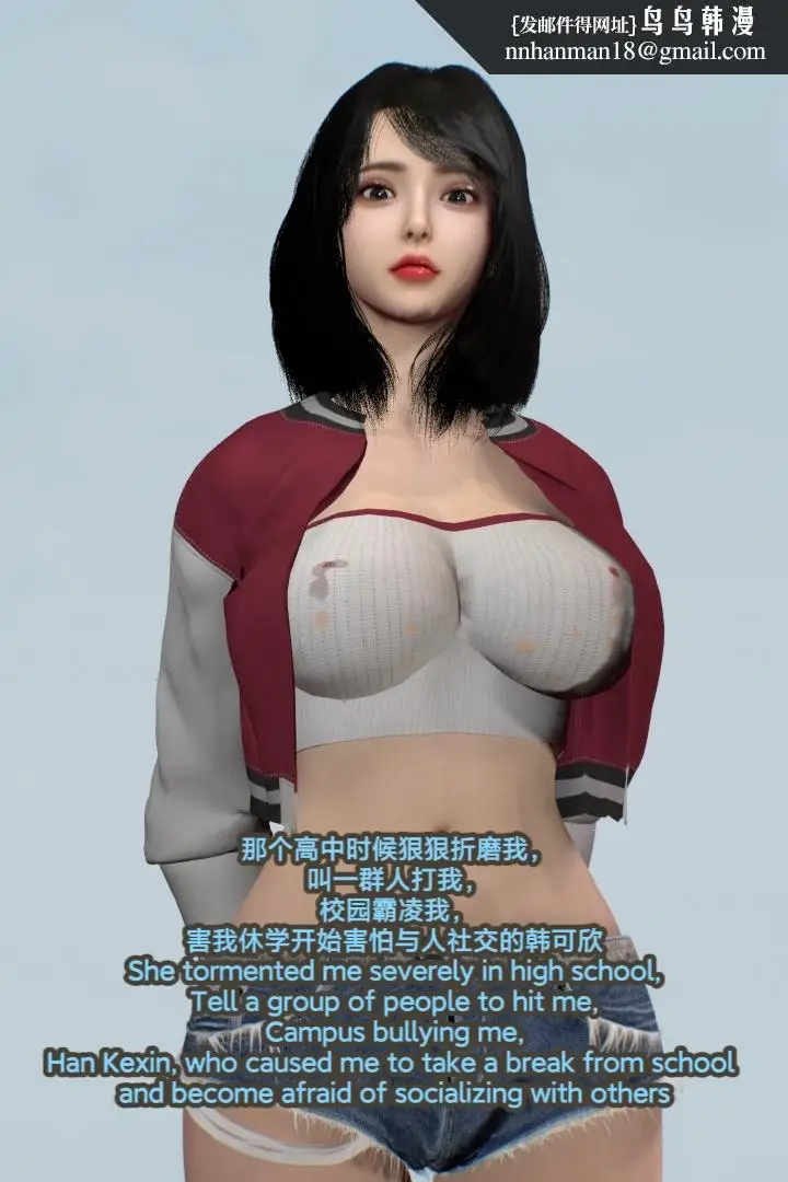 漫画《[3D]复仇母女丼》全集第27张图