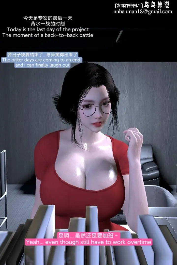 漫画《[3D]复仇母女丼》全集第32张图