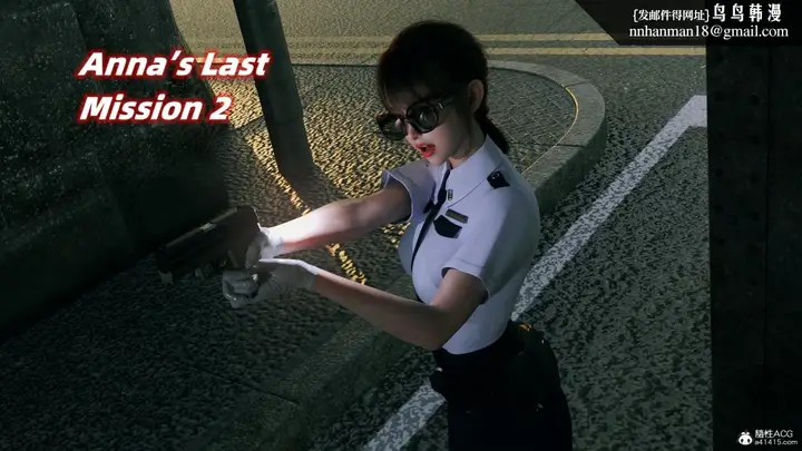 漫画《[3D]安娜的最后任务(Anna's Last Mission)》第3话第9张图