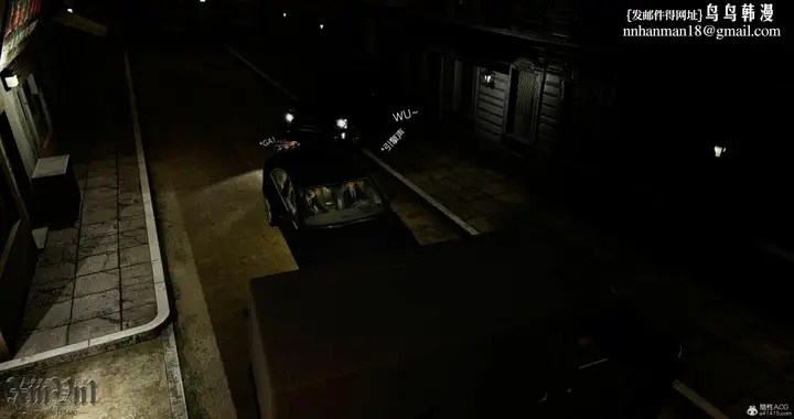 漫画《[3D]熟女清除计划》第2话第106张图