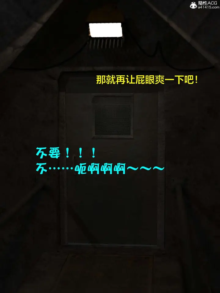 漫画《[3D]黑丝女警队第一部-模特绑架事件》第2话第112张图