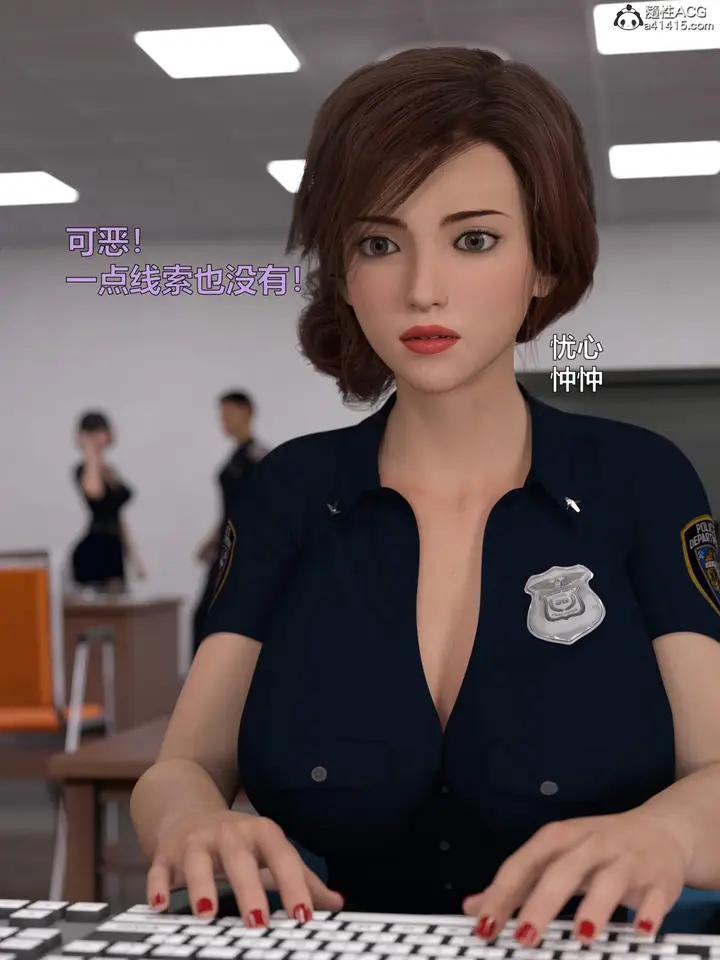 漫画《[3D]黑丝女警队第一部-模特绑架事件》第2话第13张图