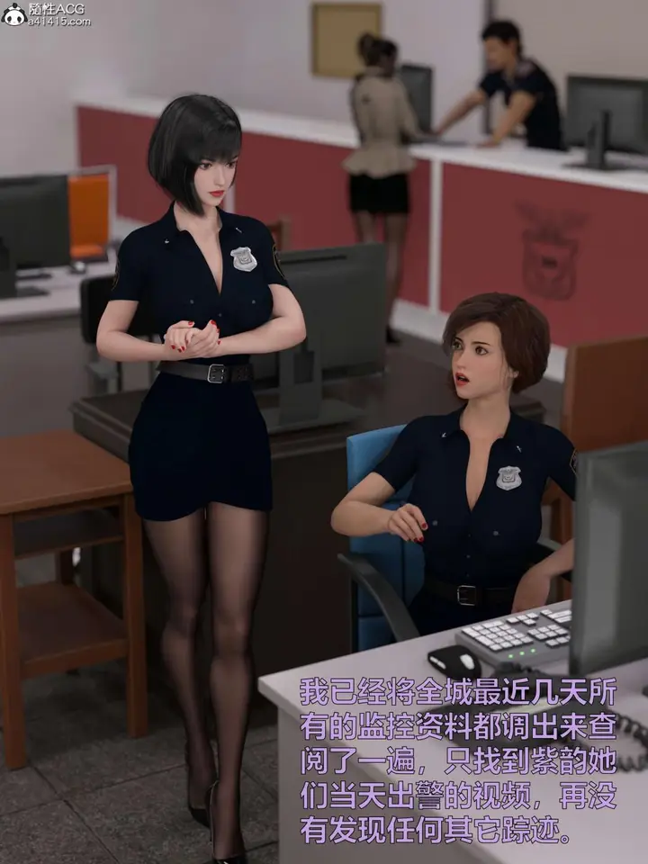 漫画《[3D]黑丝女警队第一部-模特绑架事件》第2话第16张图
