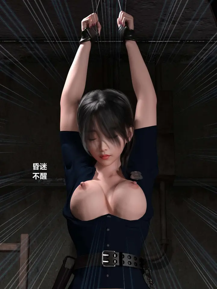 漫画《[3D]黑丝女警队第一部-模特绑架事件》第1话第18张图