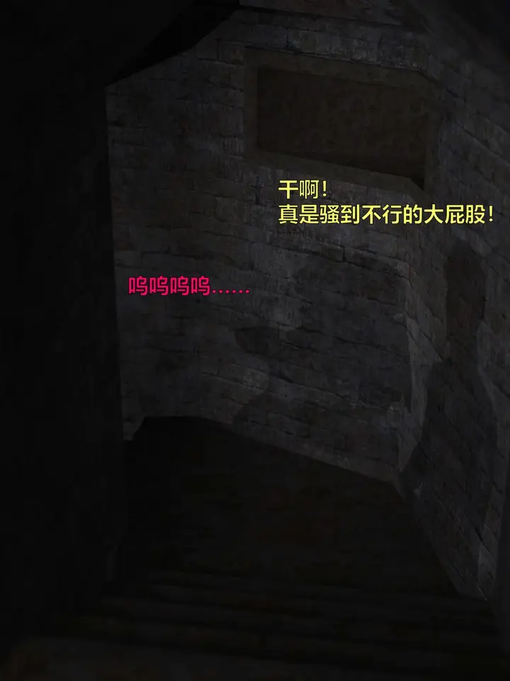 漫画《[3D]黑丝女警队第一部-模特绑架事件》第1话第77张图