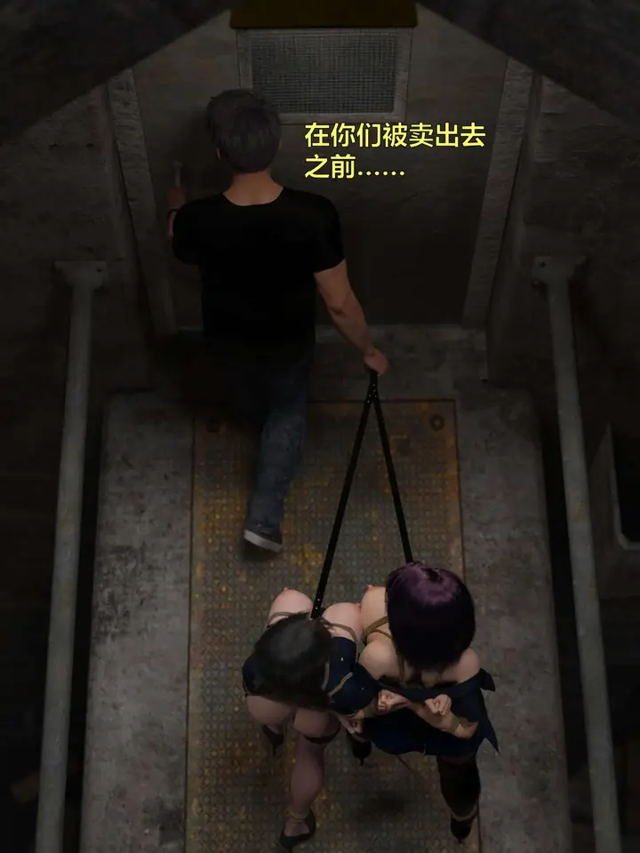 漫画《[3D]黑丝女警队第一部-模特绑架事件》第1话第83张图