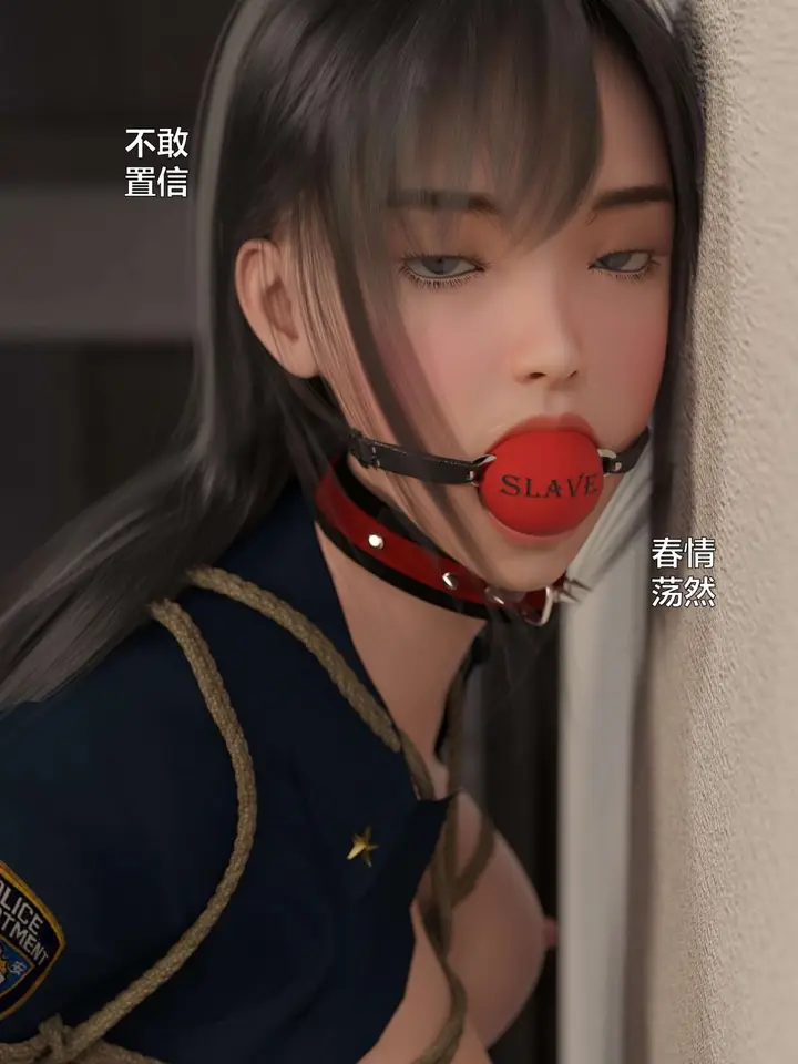 漫画《[3D]黑丝女警队第一部-模特绑架事件》第1话第97张图