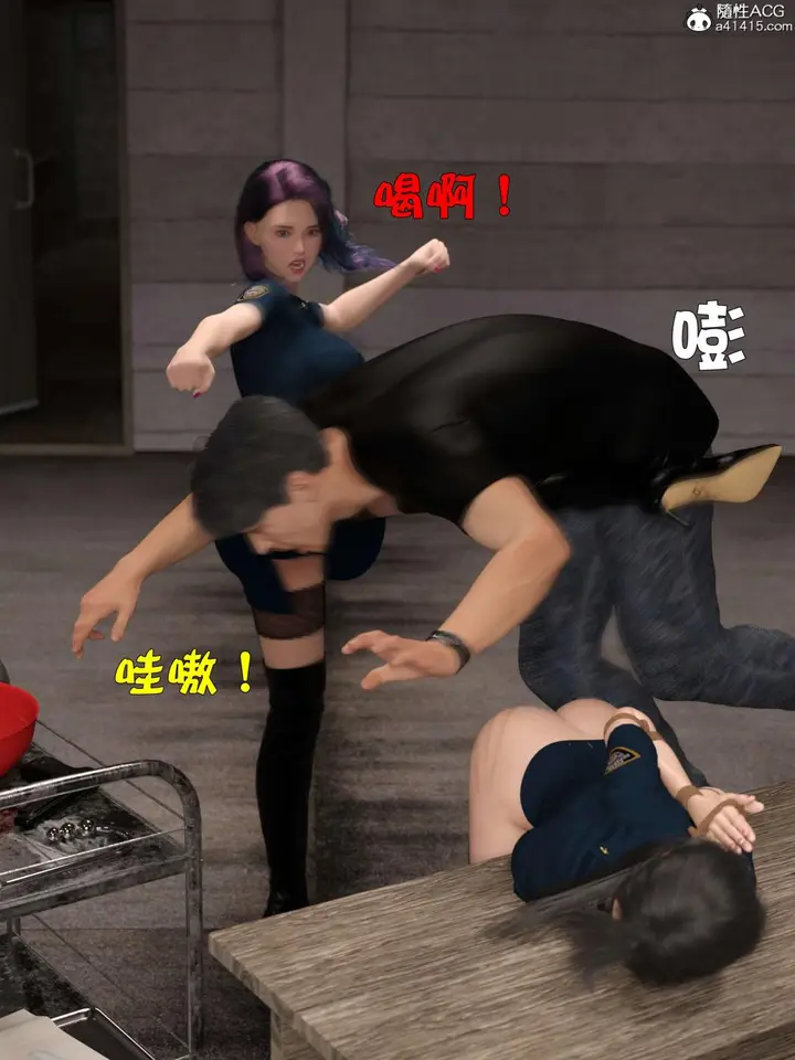 漫画《[3D]黑丝女警队第一部-模特绑架事件》第4话第28张图