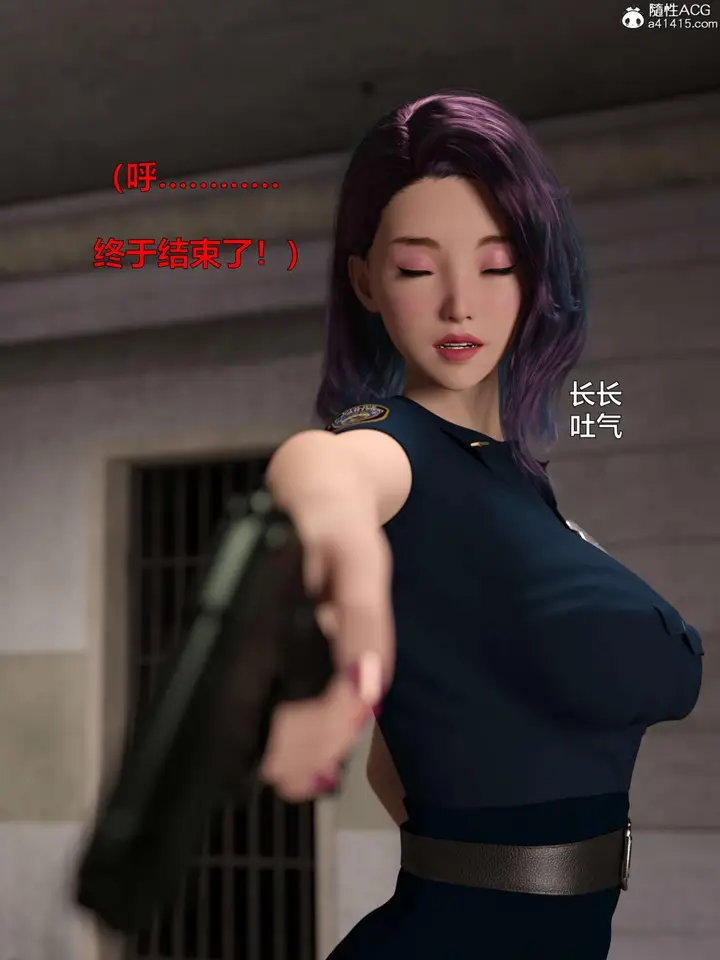 漫画《[3D]黑丝女警队第一部-模特绑架事件》第4话第32张图