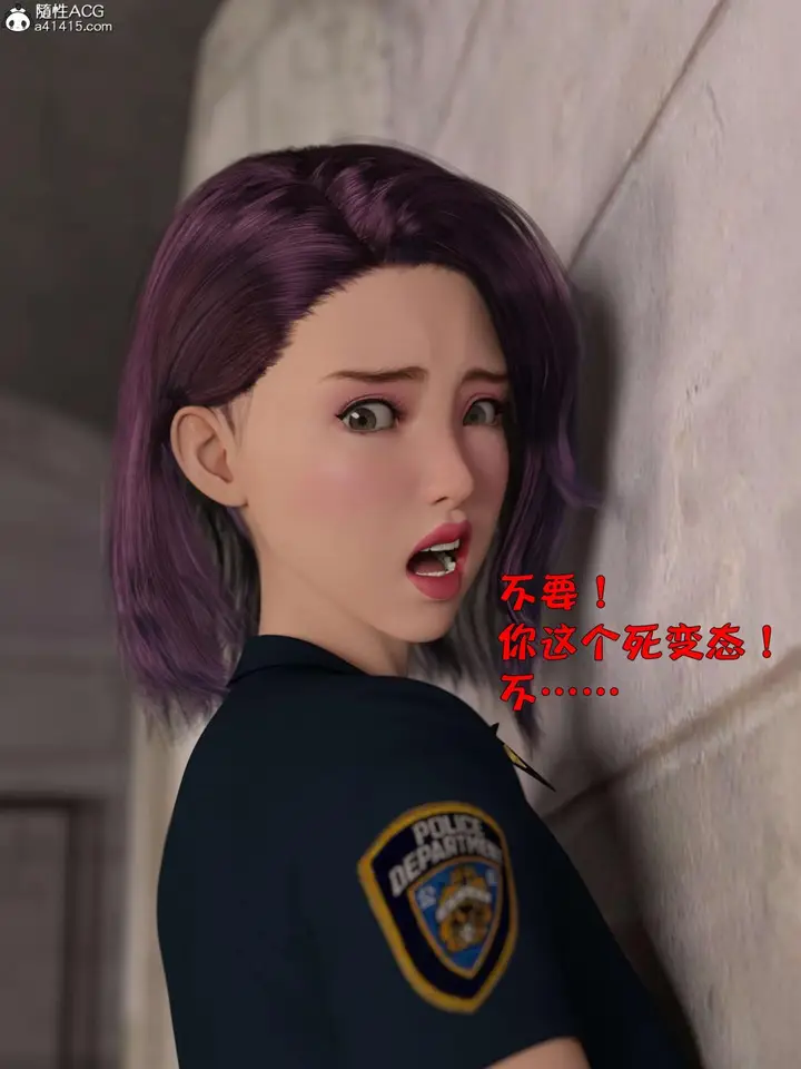 漫画《[3D]黑丝女警队第一部-模特绑架事件》第4话第48张图