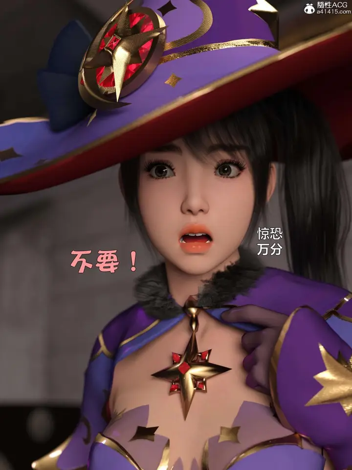漫画《[3D]黑丝女警队第一部-模特绑架事件》第3话第26张图