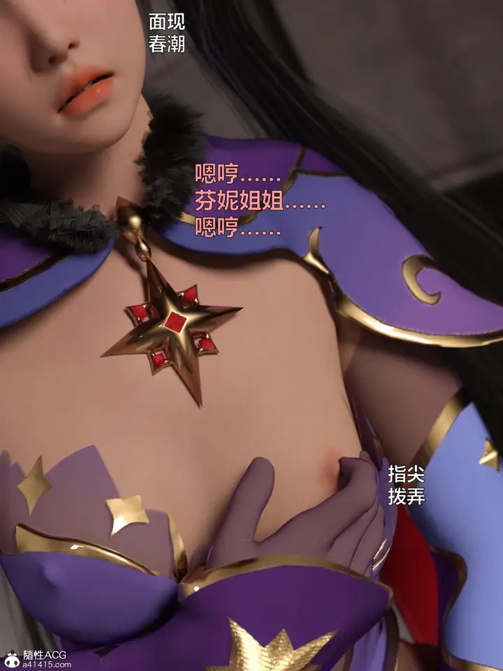 漫画《[3D]黑丝女警队第一部-模特绑架事件》第3话第39张图