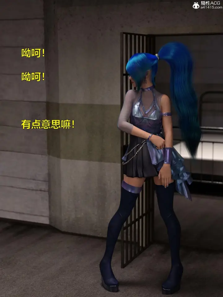 漫画《[3D]黑丝女警队第一部-模特绑架事件》第3话第4张图