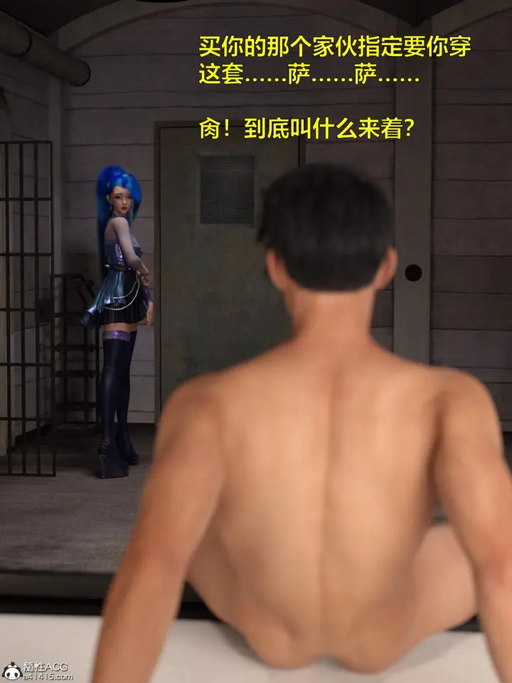 漫画《[3D]黑丝女警队第一部-模特绑架事件》第3话第5张图
