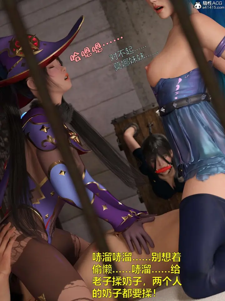 漫画《[3D]黑丝女警队第一部-模特绑架事件》第3话第56张图