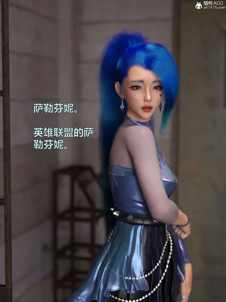 漫画《[3D]黑丝女警队第一部-模特绑架事件》第3话第6张图