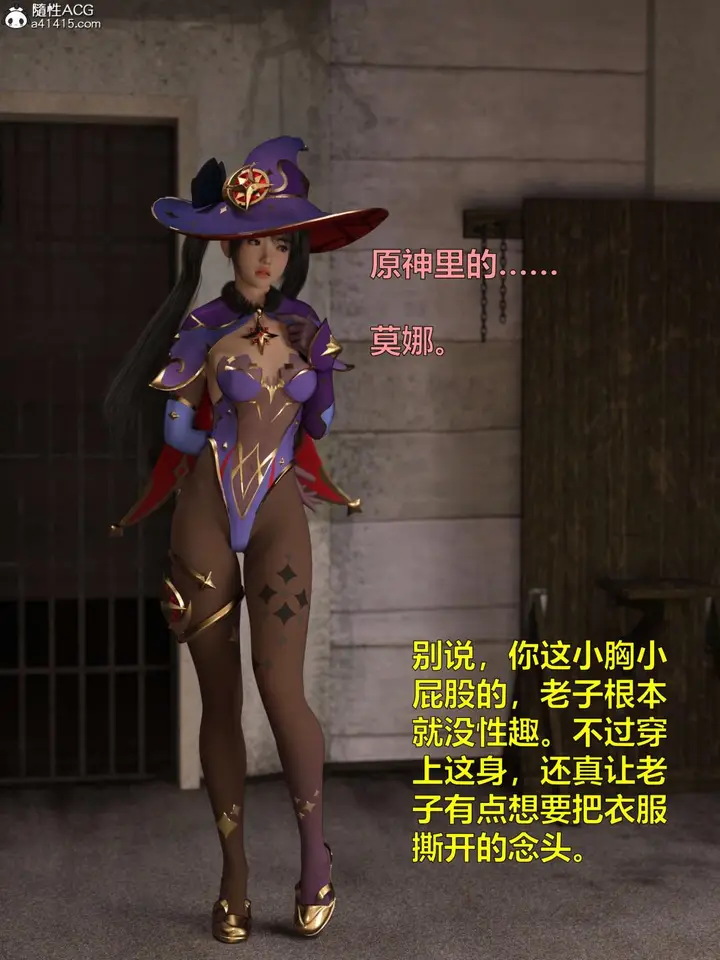 漫画《[3D]黑丝女警队第一部-模特绑架事件》第3话第8张图