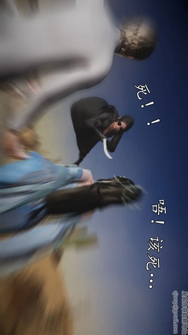 漫画《[3D]魔域人间》第61话第46张图