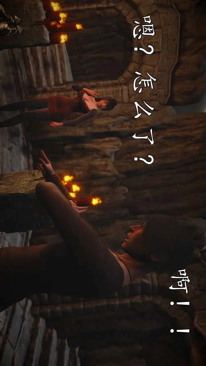 漫画《[3D]魔域人间》第61话第67张图