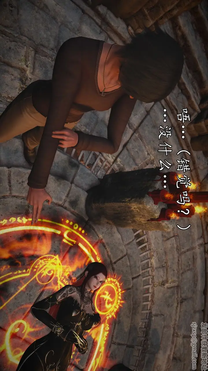 漫画《[3D]魔域人间》第61话第68张图